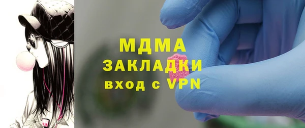 mdma Богданович