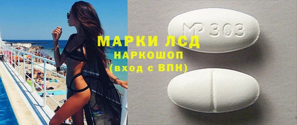 mdma Богданович